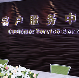 图1-MTDP-用户-积家售后维修中心保养中心